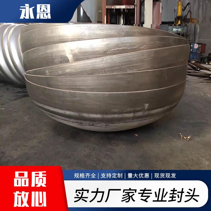 国标不锈钢大口径封头堵头大型封口盖储蓄罐产地货源量大价优