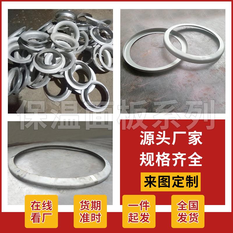 不锈钢保温面板加强圈翻边容器封头配件桶体连接一件起定