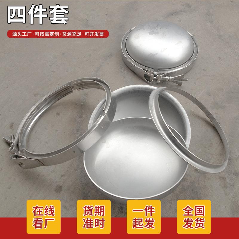 不锈钢快开过滤器四件套封头模具冲压管道焊接封堵配套产