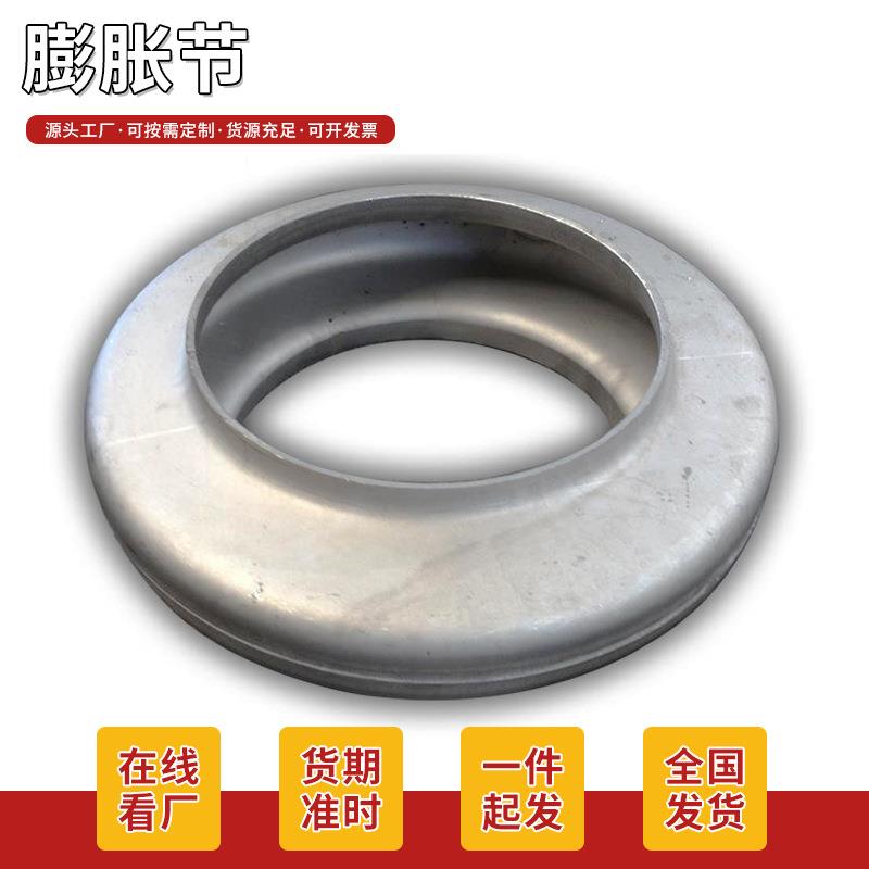 专业生产不锈钢膨胀节金属焊接波纹管圆形补偿器规格多样质量可靠