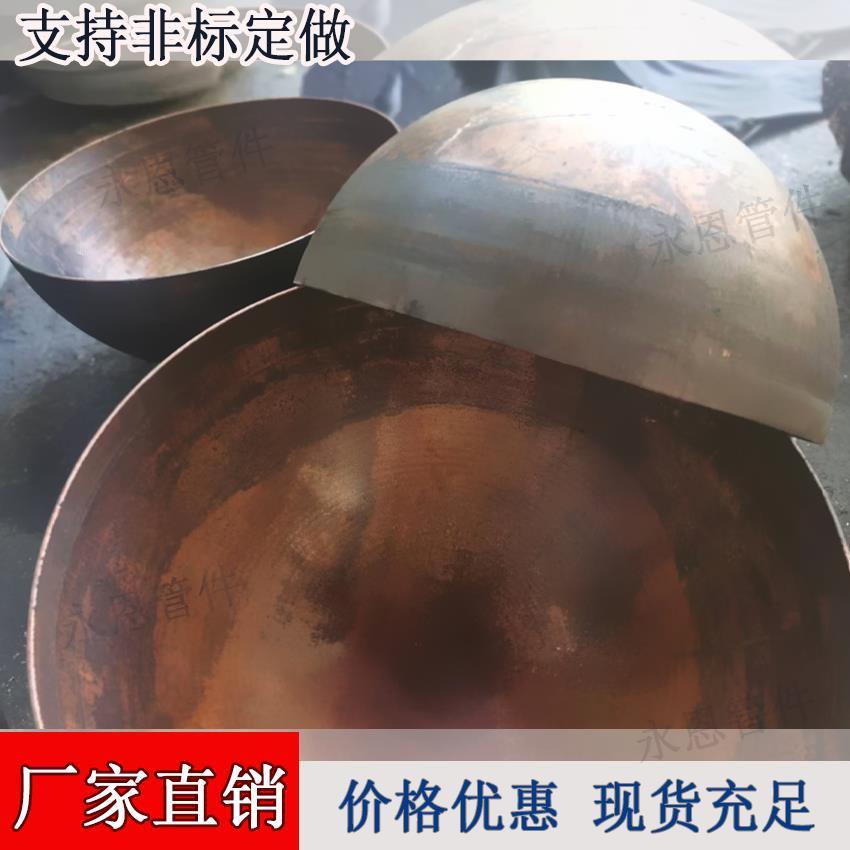 定制紫铜全铜黄铜管帽封头椭圆球形容器大口径工艺品批发