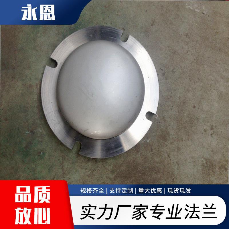 专业生产304不锈钢快开法兰过滤器法兰封头铣槽焊接法兰片耐腐蚀